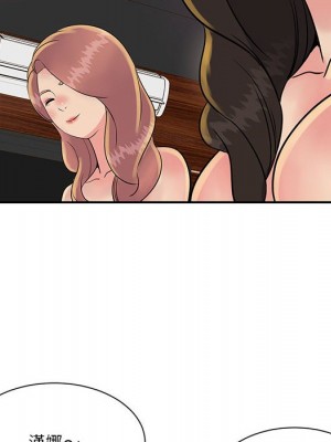天真姊妹花 30-31話_30_101
