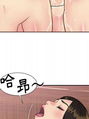 天真姊妹花 30-31話_31_08