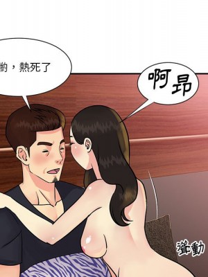 天真姊妹花 30-31話_31_14