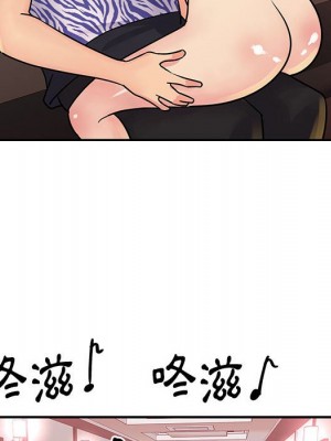天真姊妹花 30-31話_31_15