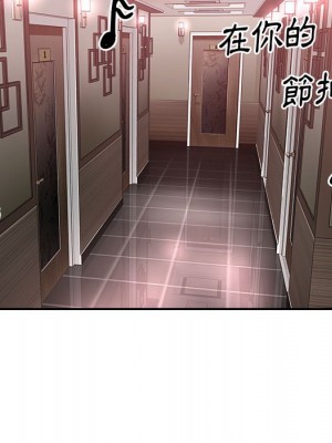 天真姊妹花 30-31話_31_16