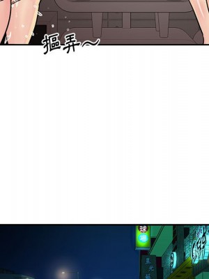 天真姊妹花 30-31話_31_18