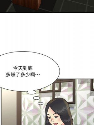 天真姊妹花 30-31話_31_21