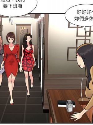 天真姊妹花 30-31話_31_23