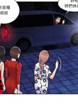 天真姊妹花 30-31話_31_26