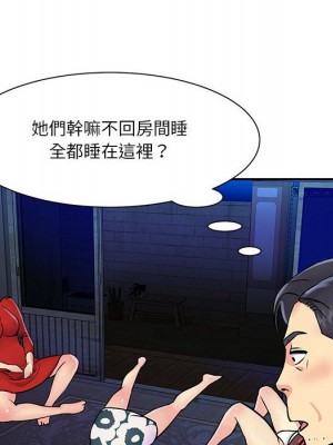 天真姊妹花 30-31話_31_37