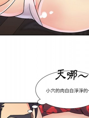 天真姊妹花 30-31話_31_48