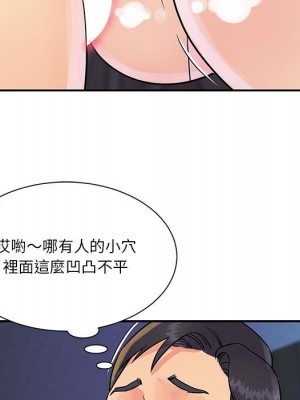 天真姊妹花 30-31話_31_58