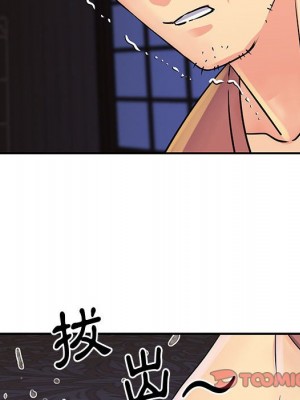 天真姊妹花 30-31話_31_65