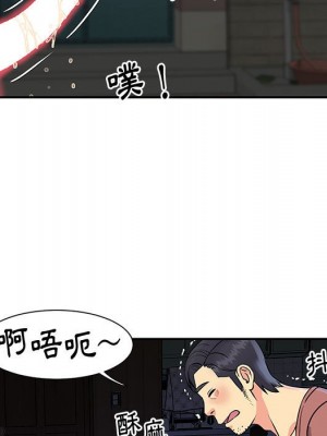 天真姊妹花 30-31話_31_68