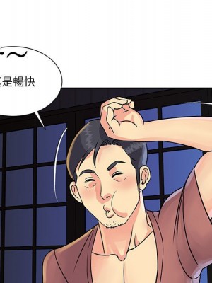 天真姊妹花 30-31話_31_70