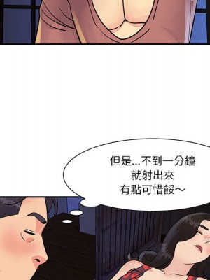 天真姊妹花 30-31話_31_71