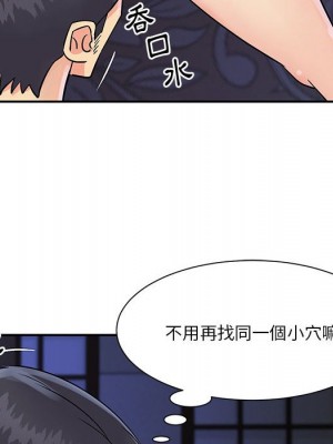 天真姊妹花 30-31話_31_75