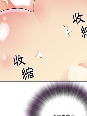天真姊妹花 30-31話_31_89