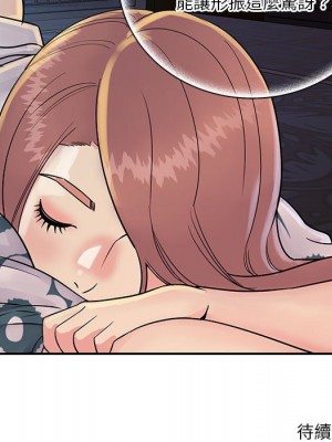 天真姊妹花 30-31話_31_92