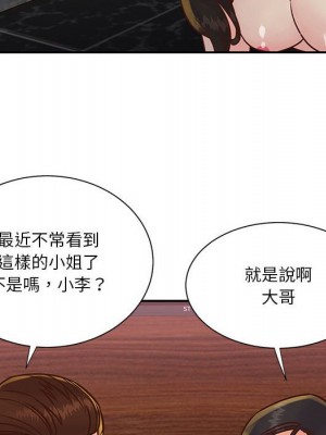 天真姊妹花 30-31話_30_097