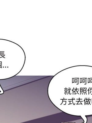 媳婦單身中 63-64話_63_000