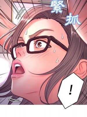 媳婦單身中 63-64話_63_006