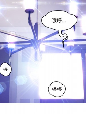 媳婦單身中 63-64話_63_019