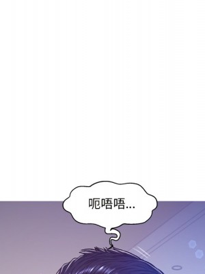 媳婦單身中 63-64話_63_020
