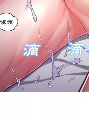 媳婦單身中 63-64話_63_028