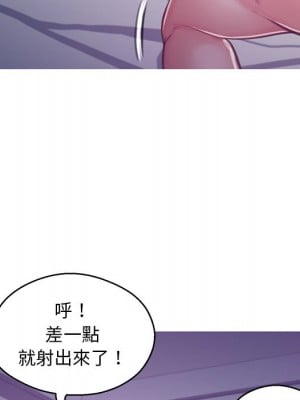 媳婦單身中 63-64話_63_036