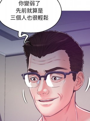 媳婦單身中 63-64話_63_039