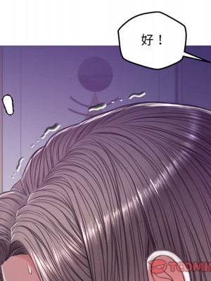 媳婦單身中 63-64話_63_041