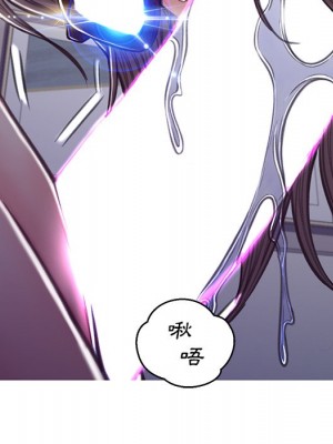 媳婦單身中 63-64話_63_052