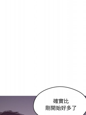 媳婦單身中 63-64話_63_053
