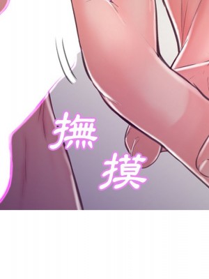媳婦單身中 63-64話_63_063