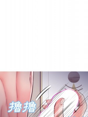 媳婦單身中 63-64話_63_064