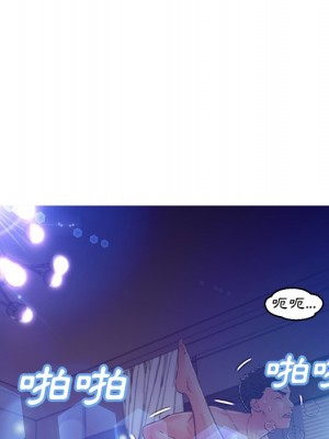 媳婦單身中 63-64話_63_071