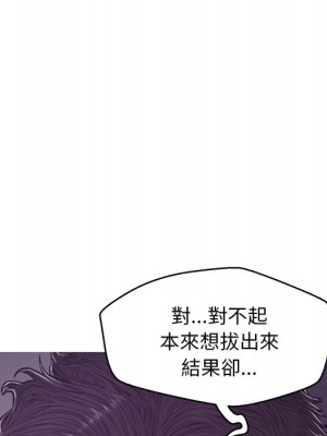 媳婦單身中 63-64話_63_078