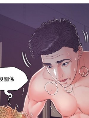 媳婦單身中 63-64話_63_081