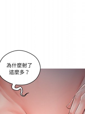 媳婦單身中 63-64話_63_085