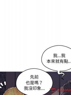 媳婦單身中 63-64話_63_088