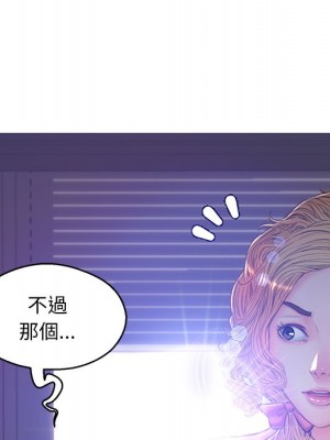 媳婦單身中 63-64話_63_093