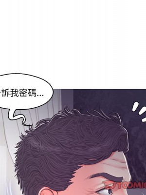 媳婦單身中 63-64話_63_096