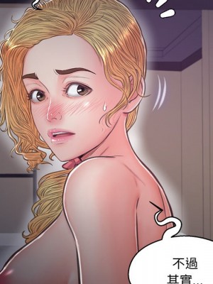 媳婦單身中 63-64話_63_099