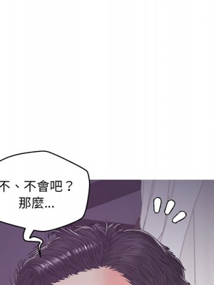 媳婦單身中 63-64話_63_103