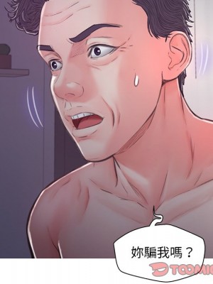 媳婦單身中 63-64話_63_104