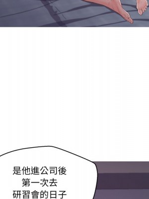 媳婦單身中 63-64話_63_107