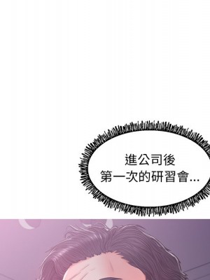 媳婦單身中 63-64話_63_115