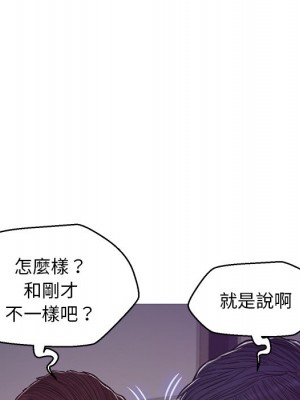 媳婦單身中 63-64話_63_124