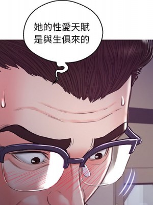 媳婦單身中 63-64話_63_128