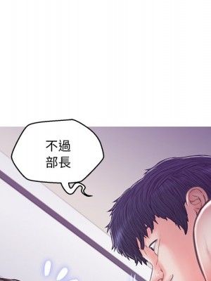 媳婦單身中 63-64話_63_130