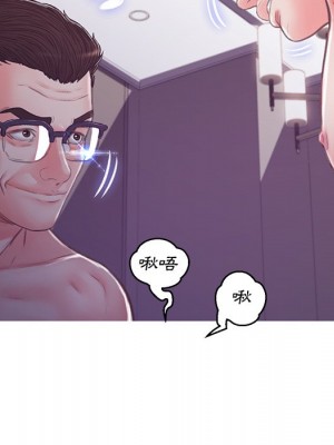 媳婦單身中 63-64話_63_131