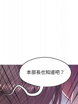 媳婦單身中 63-64話_63_132