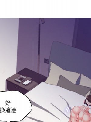 媳婦單身中 63-64話_63_142